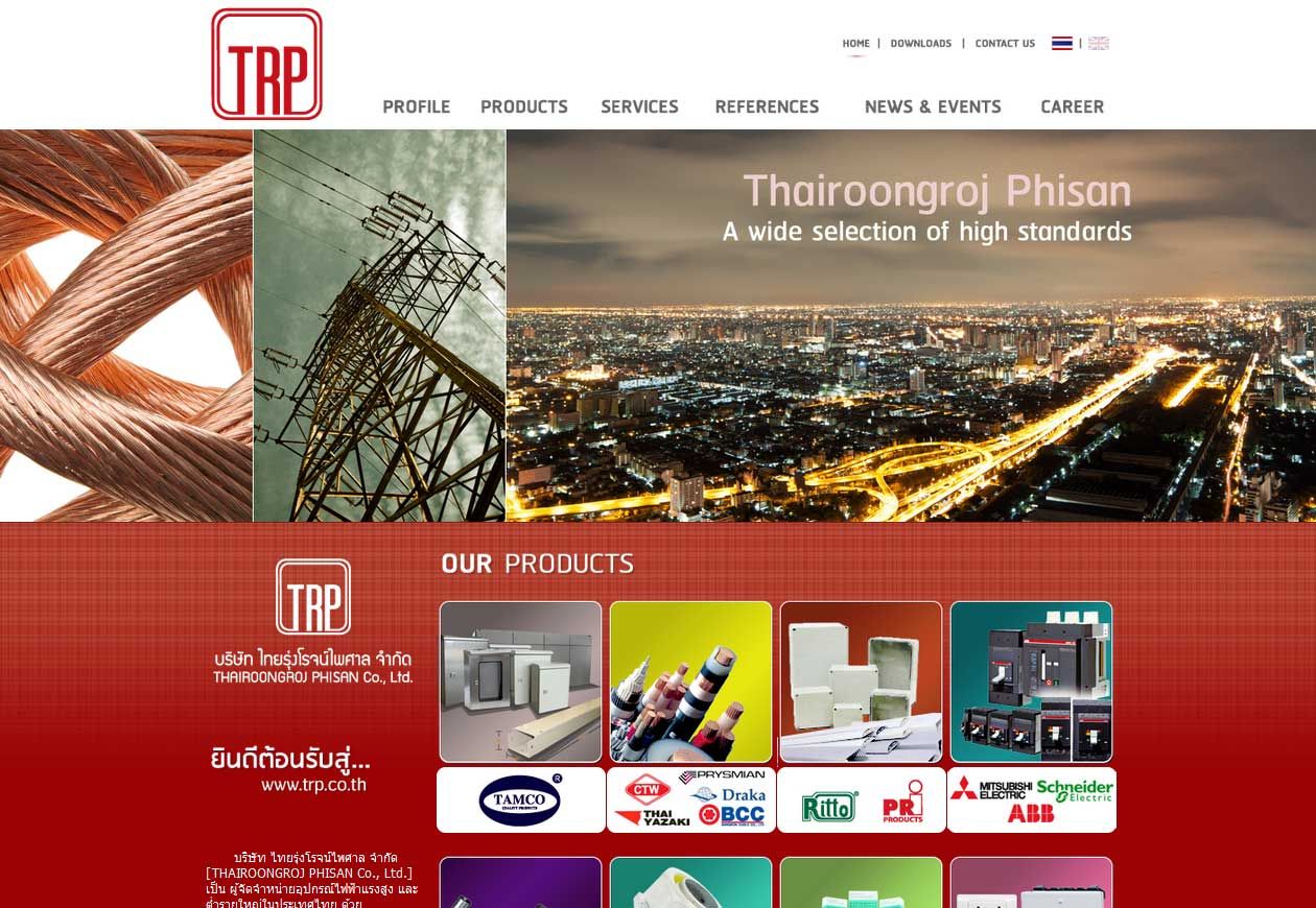 www.trp.co.th