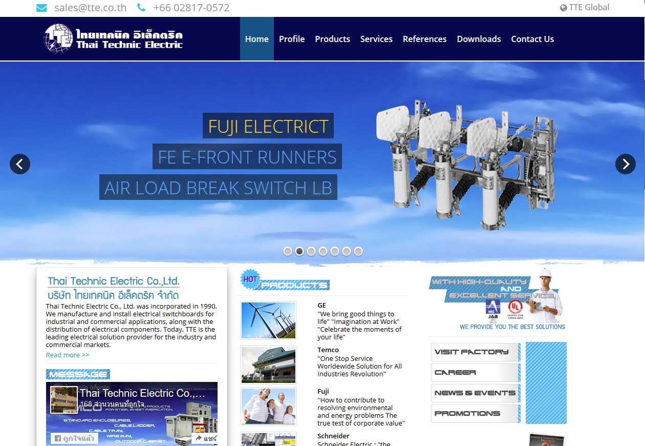 www.tte.co.th