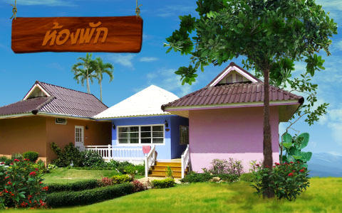 บ้านอภิสรดา