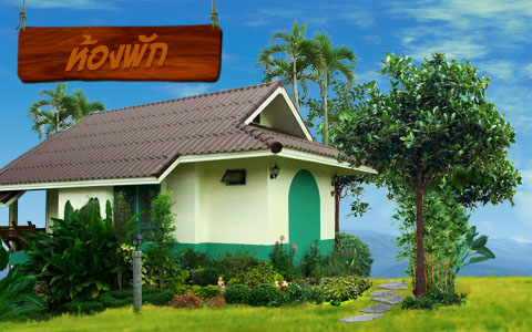 บ้านพนาสน