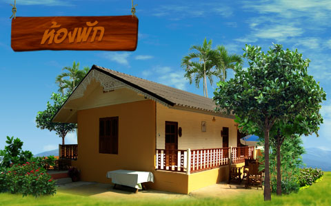 บ้านเพ็ญพร