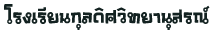 ç¹ŴԷҹó