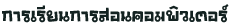 ¹͹