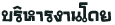 çҹ