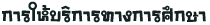 ԡ÷ҧ֡