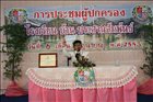 activity20_08