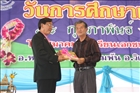 activity29_092