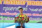 activity29_096