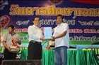 activity29_233