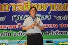 activity29_236